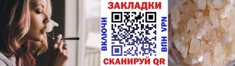 Купить закладку Сосногорск A PVP  mega зеркало  COCAIN 