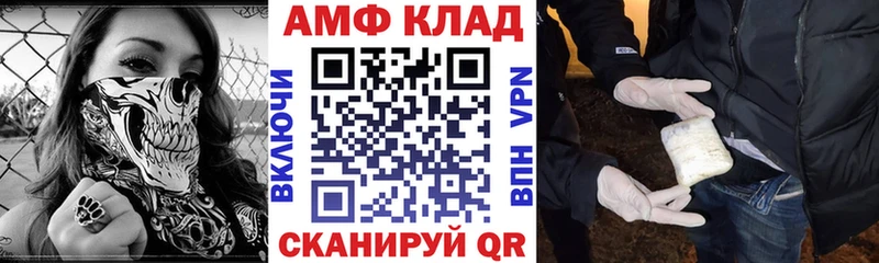 АМФ VHQ Сосногорск
