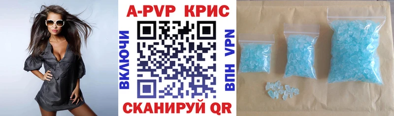 Alpha-PVP кристаллы  мега сайт  Сосногорск  где можно купить  