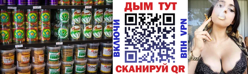 Canna-Cookies марихуана что такое Сосногорск