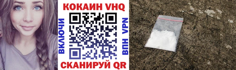 где найти наркотики Сосногорск Кокаин Эквадор