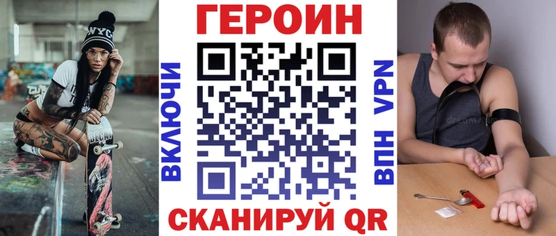 OMG онион наркота Сосногорск ГЕРОИН Афган