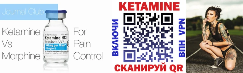 КЕТАМИН ketamine  Сосногорск 