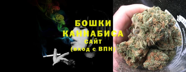 МДМА Богородицк