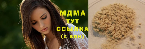 мяу мяу мука Бронницы