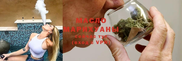 мяу мяу мука Бронницы