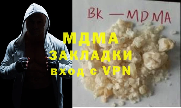 первитин Богородск