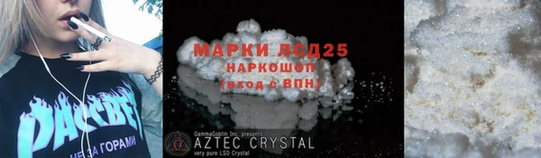 мяу мяу мука Бронницы