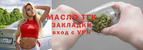 первитин Богородск
