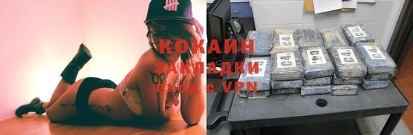 МДМА Богородицк