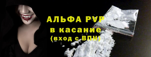 мяу мяу мука Бронницы