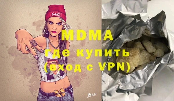 мяу мяу мука Бронницы