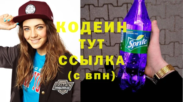 амфетамин Семёнов