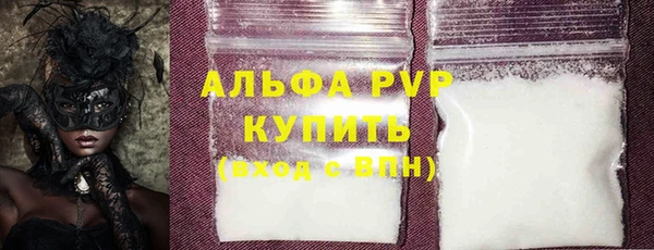 первитин Богородск