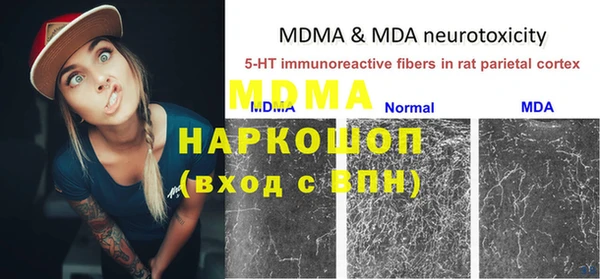 мяу мяу мука Бронницы