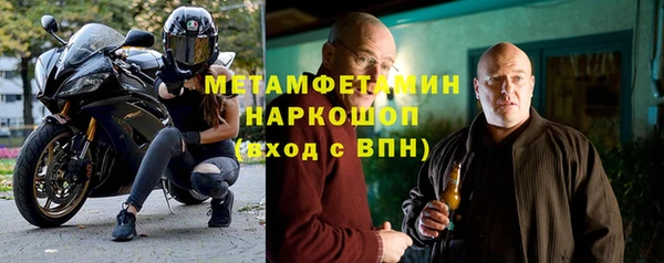 кокаин колумбия Бугульма