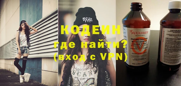 МДМА Богородицк