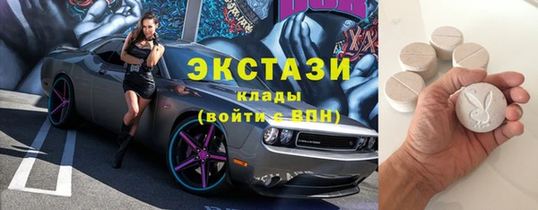 кокаин колумбия Бугульма