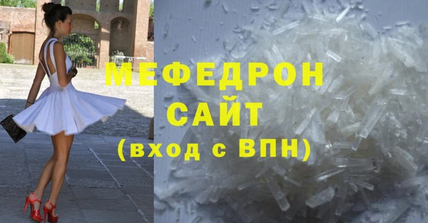 хмурый Бородино
