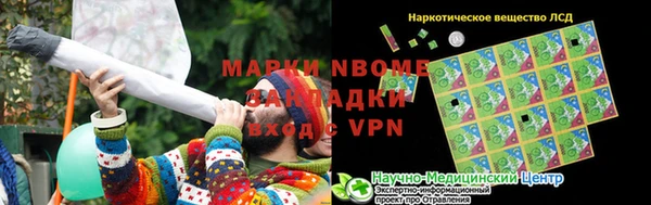 мяу мяу мука Бронницы