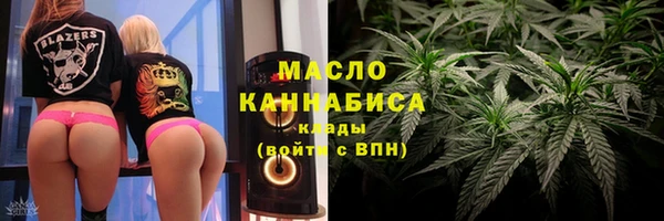 МДМА Богородицк
