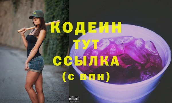 мяу мяу мука Бронницы