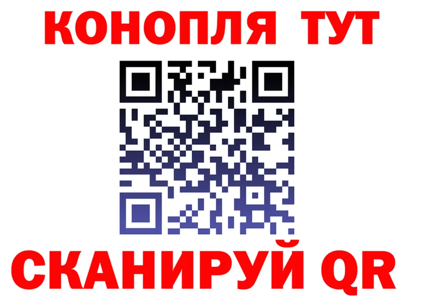МАРИХУАНА OG Kush как войти даркнет KRAKEN Сосногорск