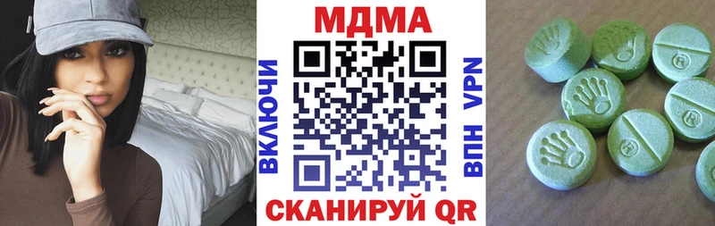 blacksprut онион Сосногорск МДМА молли площадка какой сайт где найти