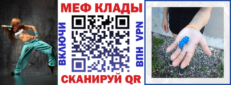 Мефедрон mephedrone Сосногорск