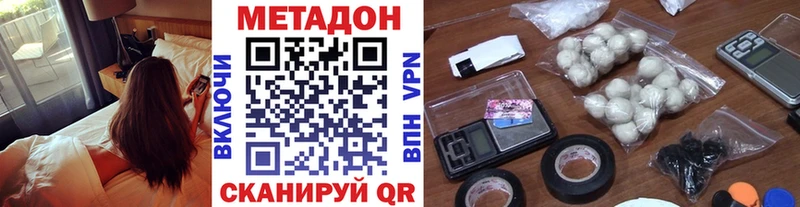 Метадон белоснежный  Сосногорск 