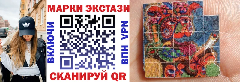 Марки NBOMe 1500мкг  ОМГ ОМГ сайт  Сосногорск 