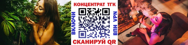 ТГК вейп с тгк  как найти   Сосногорск 